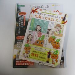 未開封　フィネス　豊潤サジー1000ml　３本　果皮のこつぶ２袋　発送は着払いです。の画像
