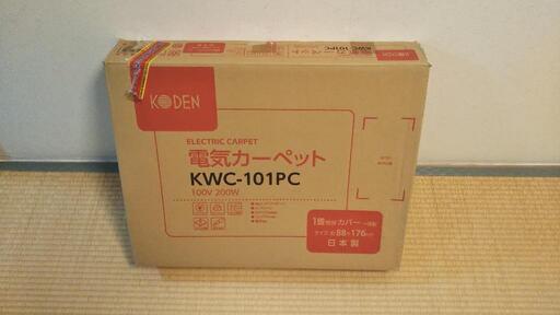 ホットカーペット１畳用 コウデン KWC-101PC