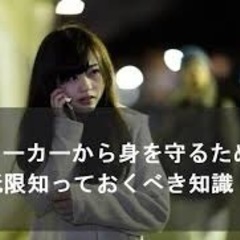 ストーカー被害・日雇いボディガード・浮気調査【※年間800〜90...