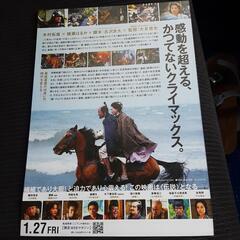 2023/1/19(木曜日)　レジェンド&バタフライ　ペアチケット　広島バルト11 19:00～の画像