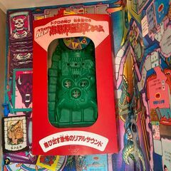 お化け屋敷ゲームの画像