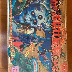 お化け屋敷ゲーム