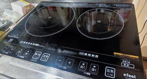 IHクッキングヒーター EIH1470V-B【受渡者決定済】