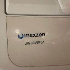 2021年製　洗濯機の画像