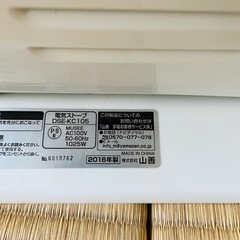 電気ストーブ 山善DSC-KC105の画像