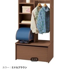 ハンガーラック（ブラウン）の画像