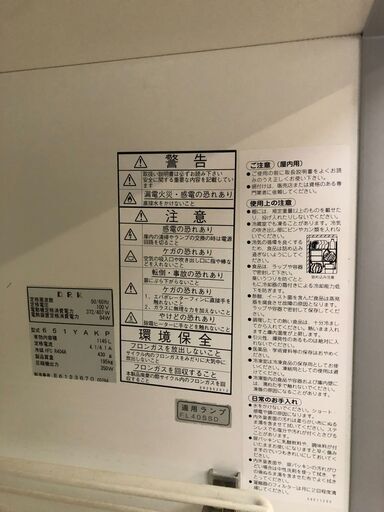 ダイワリーチイン冷蔵ショーケース中古