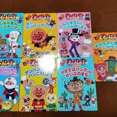 商談中　アンパンマン アニメ絵本7冊セット