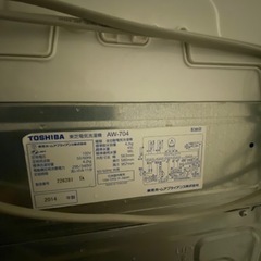 TOSHIBA4.2KG洗濯機無料の画像