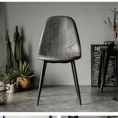 【急募】1月27日14時まで　椅子　ダイニングチェア　モダンデコの画像