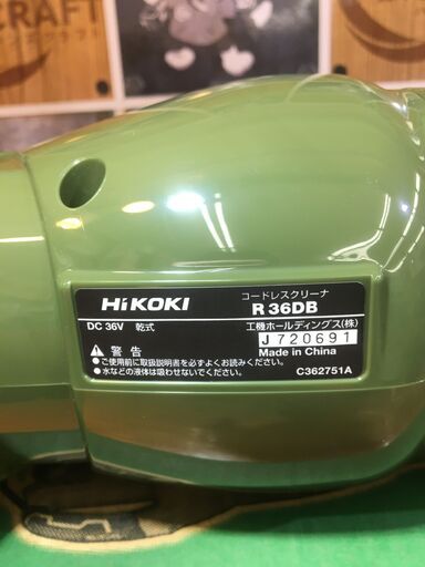 HiKOKI　R36DB(NN)　コードレスクリーナ　新品【ハンズクラフト宜野湾店】