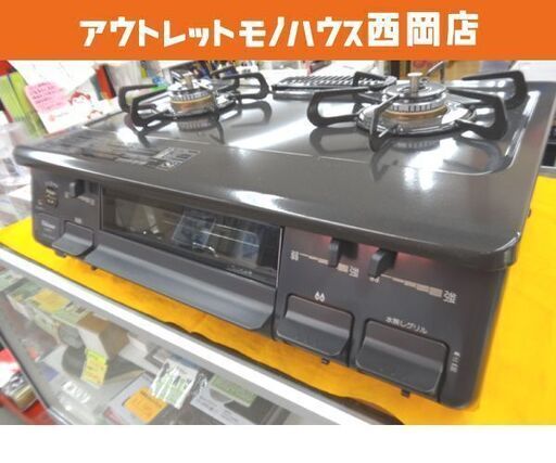 グリル未使用 LPガステーブル 2022年製 パロマ IC-S87-1L 水無し片面焼きグリル Paloma 西岡店