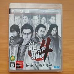 PS3龍が如く4 取説無し