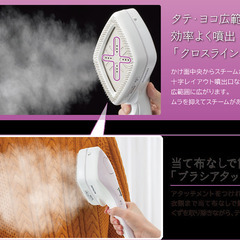 新品未使用‼️衣類スチーマー　アイロンスチーマーの画像