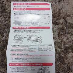 哺乳瓶消毒容器(レンジ)と哺乳瓶の画像
