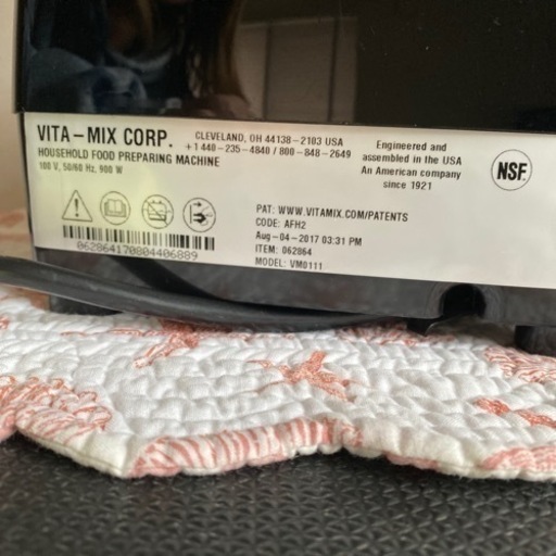 新品 バイタミックス VM0111
