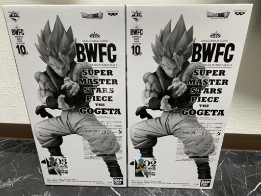 アミューズメント一番くじ　ゴジータ