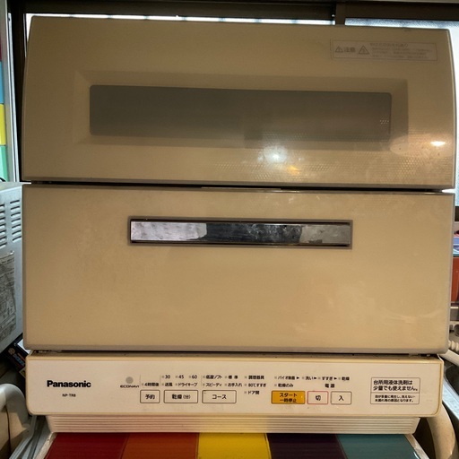 食洗機 Panasonic NP-TR8 2015 年製