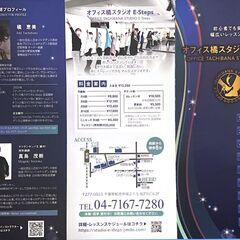 中高年が楽しめるレッスンです！！の画像