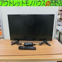 液晶TV 24V 2016年製 アズマ LE-24HDG300 TV テレビ 液晶テレビ 24インチ 24 型 札幌 西野店