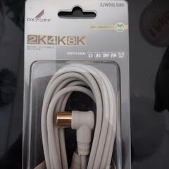 テレビ接続ケーブル【5m】の画像