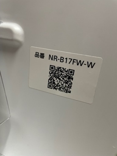 パナソニック 冷蔵庫 2ドア 168L 自動霜取り マットバニラホワイト NR-B17FW-W 