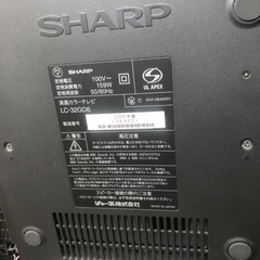 ジャンク？SHARP AQUOS  液晶テレビ32インチ　2005年製　シャープ　アクオスの画像