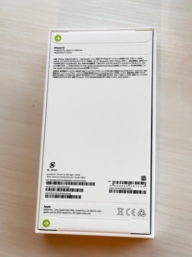 【値下げしました】【未開封】iPhone13 128GB SIMフリー