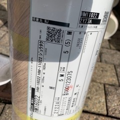 決まりました。早いもの勝ち。クッションフロアヘリンボーン柄　18...