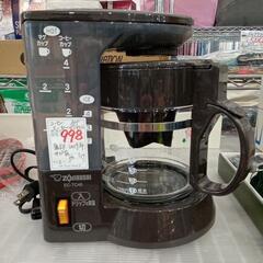 ★【象印】コーヒーメーカー　2019年 EC-TC40 【店頭販...