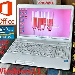 🔴特価！✅送料無料/動作良好✨dynabook/Core i5/...
