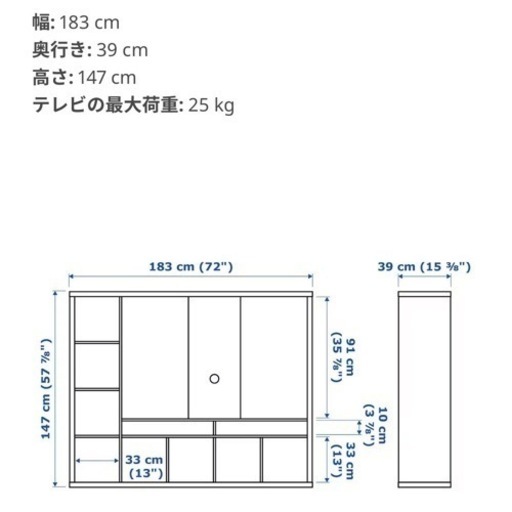 【1/28最終値下げ！】テレビボード　テレビ台