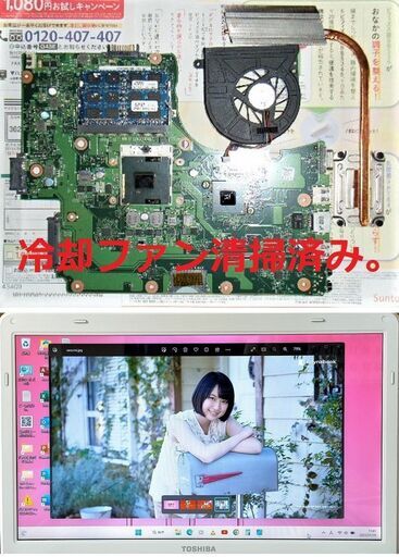 ?特価！✅送料無料/動作良好✨dynabook/Core i5/メモリ8GB/光速☆彡SSD256GB/Wi-Fi/15.6インチ光沢