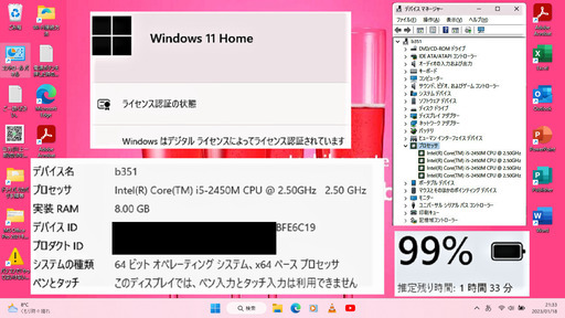 ?特価！✅送料無料/動作良好✨dynabook/Core i5/メモリ8GB/光速☆彡SSD256GB/Wi-Fi/15.6インチ光沢