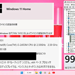 🔴特価！✅送料無料/動作良好✨dynabook/Core i5/メモリ8GB/光速☆彡SSD256GB/Wi-Fi/15.6インチ光沢液晶パネル/Windows11/Microsoft Office 2021/点検整備清掃済み😊/💗サポート&アフターサービス永続対応！/No.30119の画像