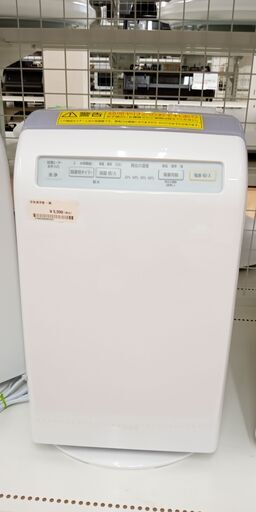★ジモティ割あり★ IRISOHYAMA 空気清浄機  年式20年製 動作確認／クリーニング済み SJ1184