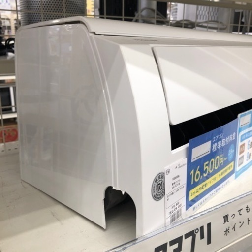 TOSHIBA 壁掛けエアコン RASーF221M 【トレファク上福岡】
