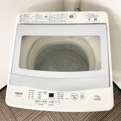 激安‼️大人気ガラス扉でオシャレなデザイン18年製5k AQUA洗濯機AQW-G50FJ?