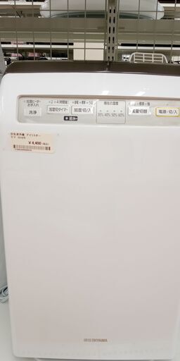 ★ジモティ割あり★ IRISOHYAMA 空気清浄機  年式18年製 動作確認／クリーニング済み SJ1185