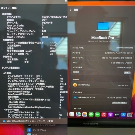 APPLE macbook pro 2017 A1708 13インチ　スペースグレー