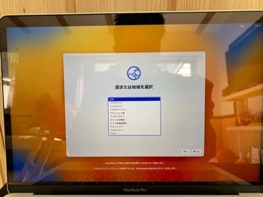 Apple MacBook Pro 2017 A1706 13インチ　シルバー