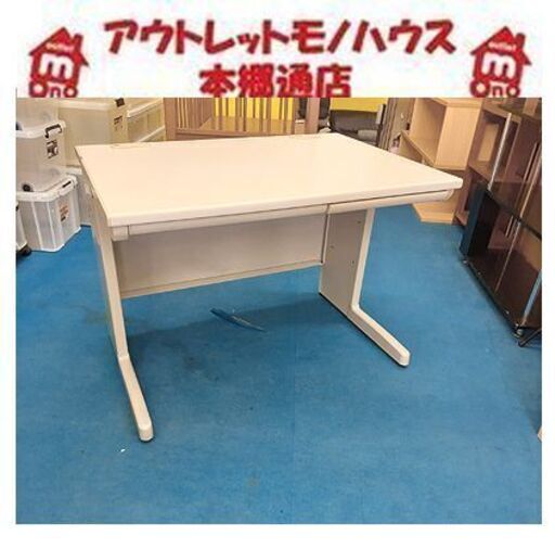 札幌【シンプル&コンパクト オフィスデスク 幅100cm】配線孔 オフホワイト系 平机 事務机 ワークデスク スチールデスク 本郷通店