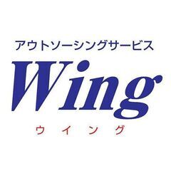 【新潟市】結婚式場の婚礼スタッフを大募集中です！の画像