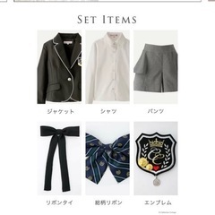 【引越し間近の為、お値段下げました！】卒業式/セレモニー用キュロットパンツスーツの画像