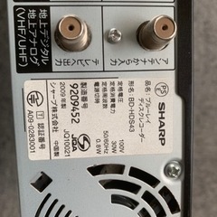 ブルーレイレコーダー　リモコン、コードなしの画像