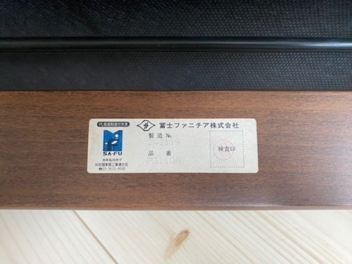 冨士ファニチア 本革 オットマン付き リクライニングソファ レザー
