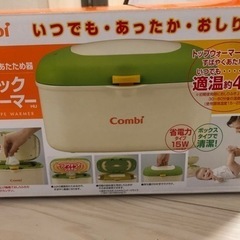 コンビ　クイックウォーマーの画像