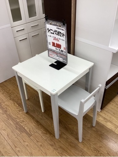 KA-61【新入荷　リサイクル品】ダイニング3点セット　白系