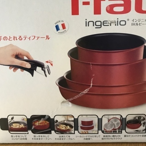 【未使用品】T-fal インジニオ・ネオ IH ルビー・エクセレンス 9点セット