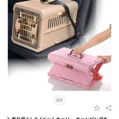 ペット用　キャリー　ケージ　ゲージ　クレート　　の画像